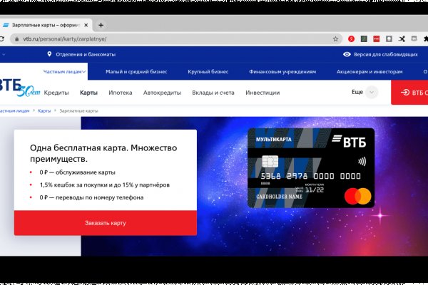 Mega market ссылка