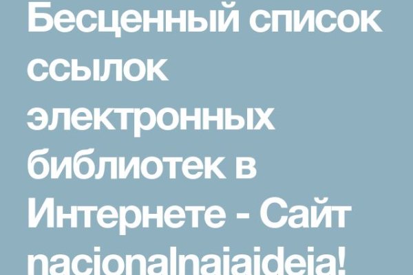 Кракен ссылка онлайн