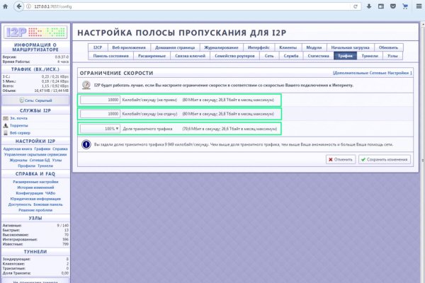 Кракен даркнет рабочая