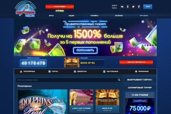 Ссылка в даркнет