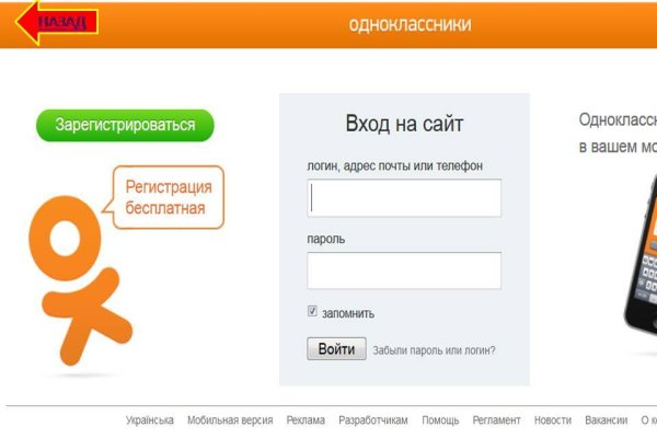 Взломали аккаунт кракен