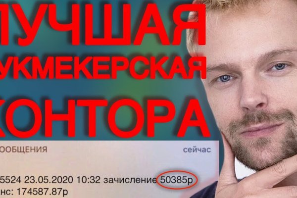 Кракен 9ат