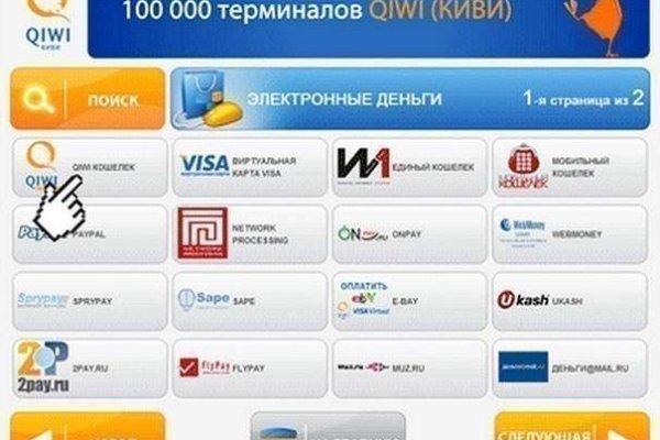 Кракен ссылка gigageek ru