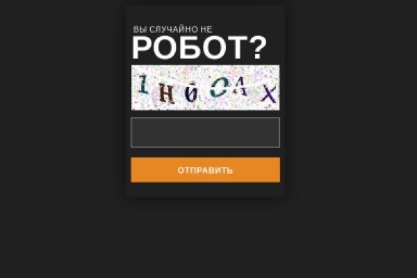 Кракен торговая площадка даркнет