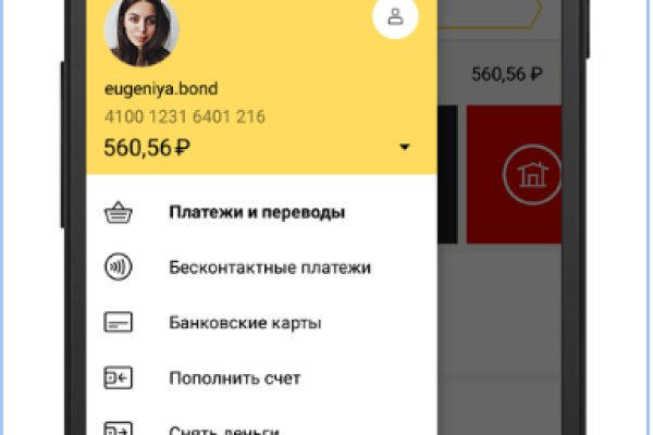 Кракен маркетплейс в москве