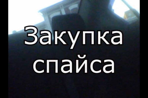 Кракен даркнет отзывы