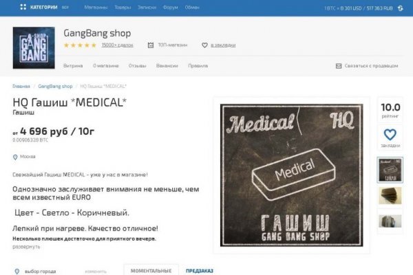 Что такое кракен только через тор