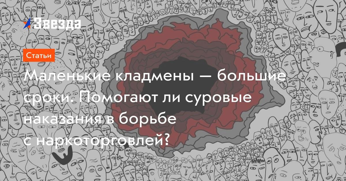 Кракен ссылка зайти