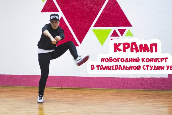 Кракен маркетплейс как зайти