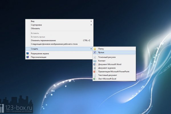 Магазины наркотиков