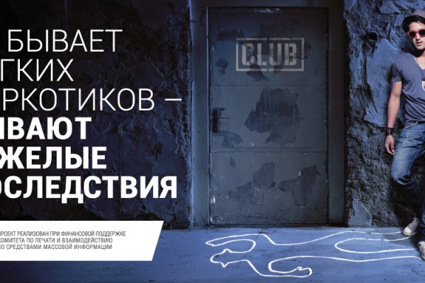 Кракен маркетплейс актуальные ссылки