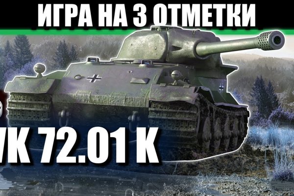 Как зайти на кракен с айфона