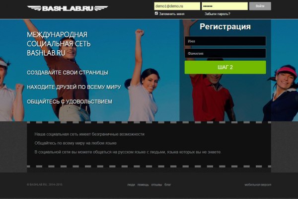 Актуальная ссылка на кракен