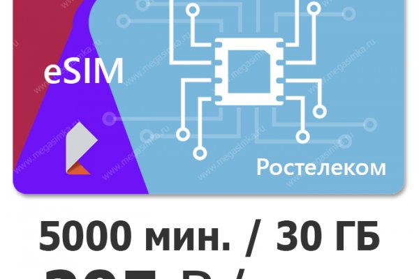 Solaris даркнет