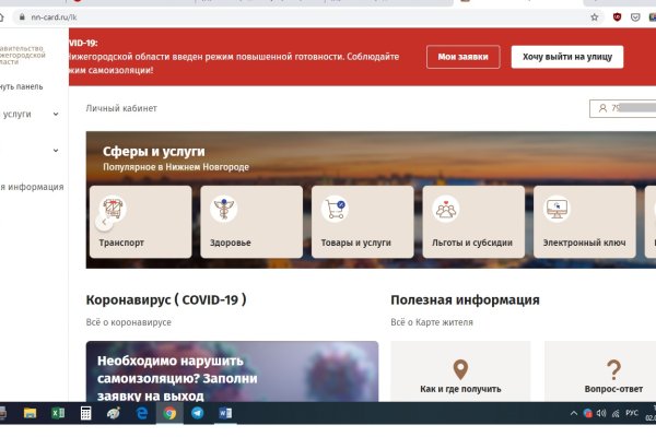 Кракен оф ссылка