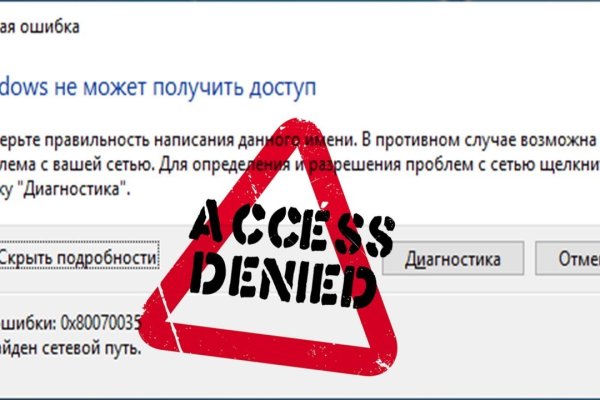Кракен с айфона