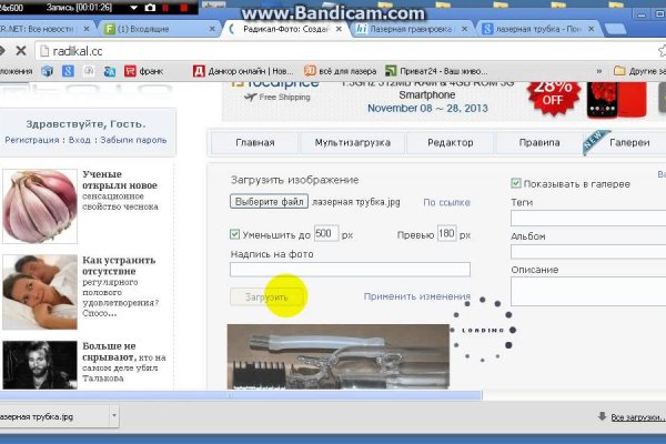 Kraken сайт tor