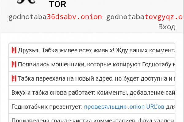 Кракен соль