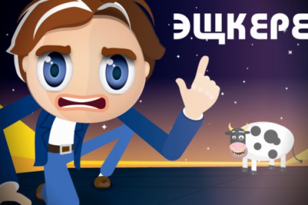 Кракен наркошоп ссылка