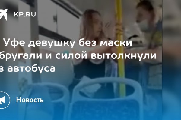 Ссылка кракен даркнет маркет