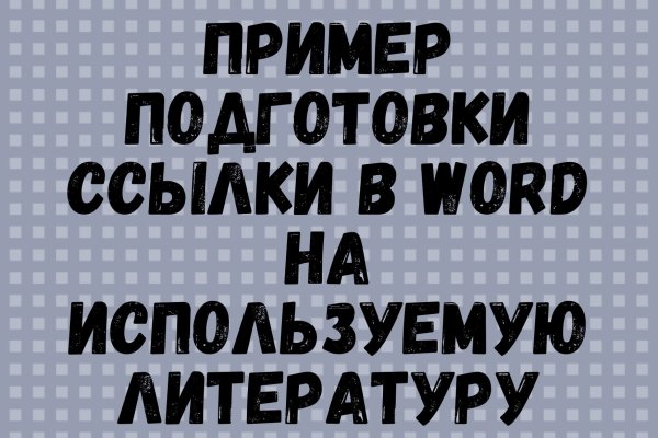 Кракен не работает тор