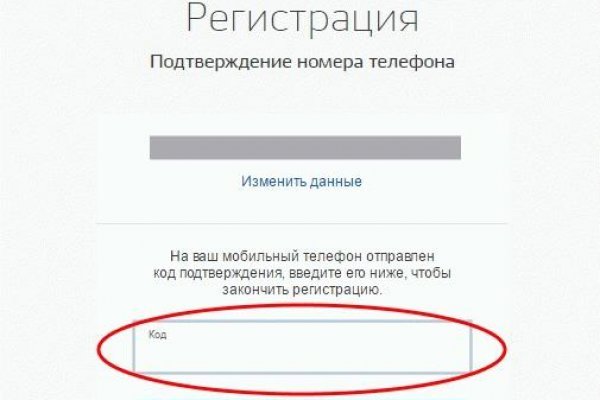 Сайт кракен 24