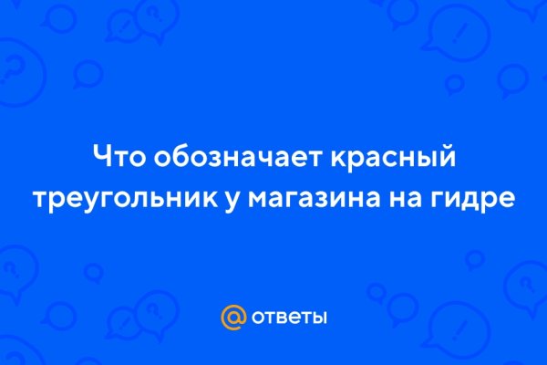 Зайти кракен через тор