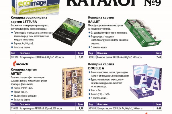 Кракен маркетплейс отзывы
