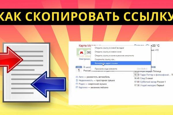 Кракен оригинальные ссылка в тор