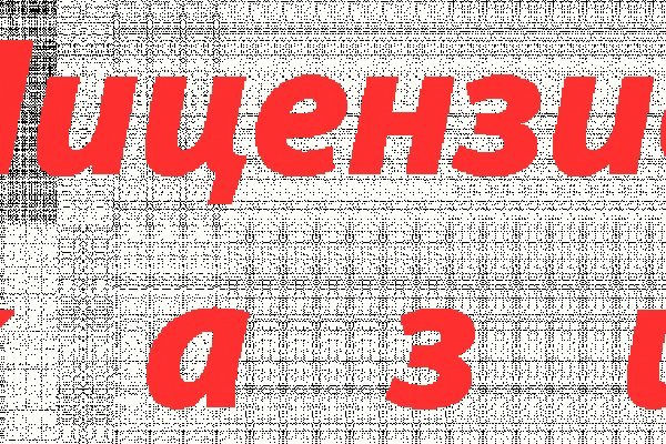 Kraken это