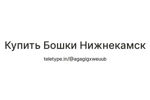 Clear ссылка на кракен