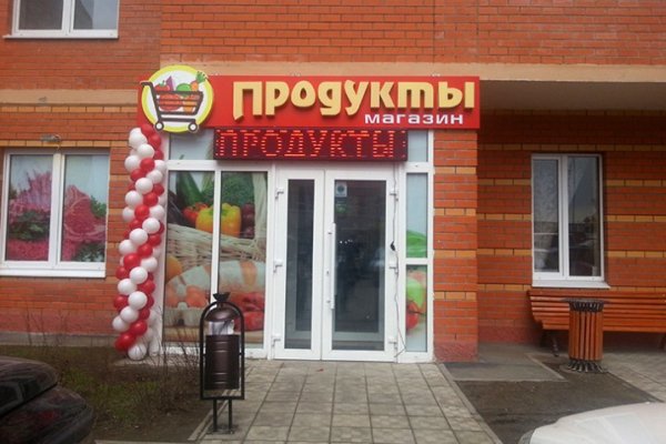 Кракен зеркало store