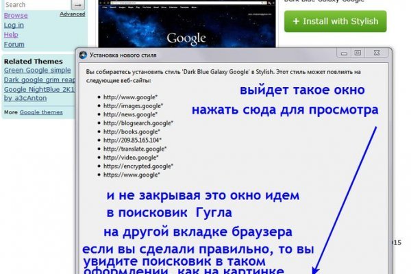 Как восстановить аккаунт кракен