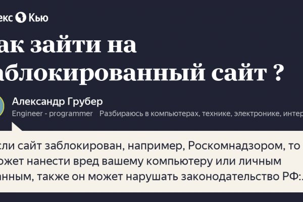 Кракен маркетплейс в москве