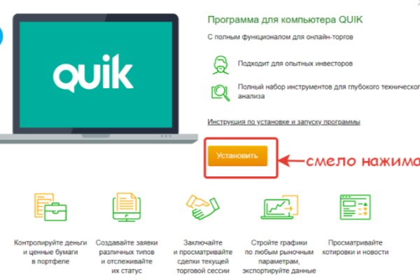 Кракен сайт at