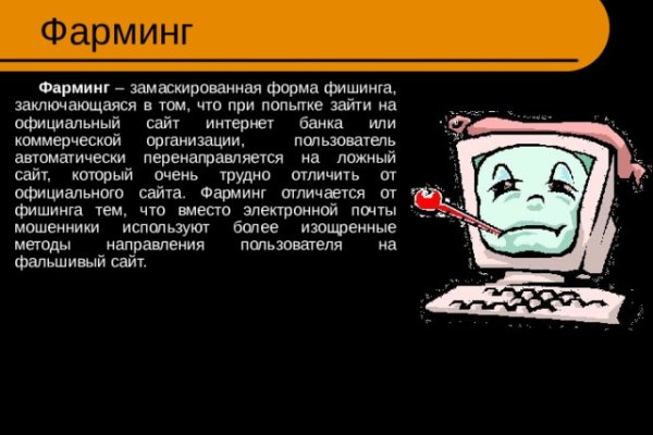 Кракен онион
