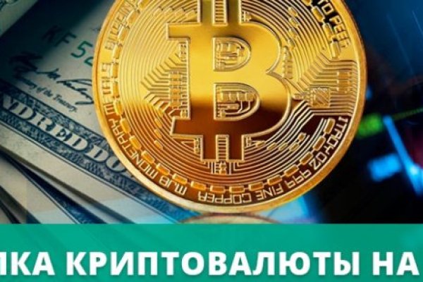Дарк нет вход