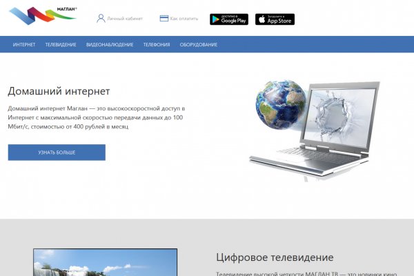 Кракен это даркнет