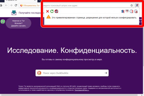 Gidra магазин