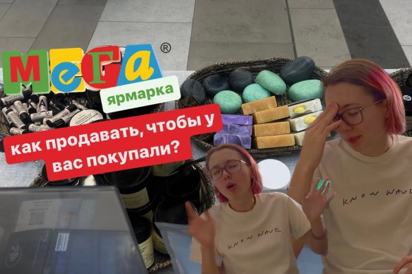 Кракен это гидра