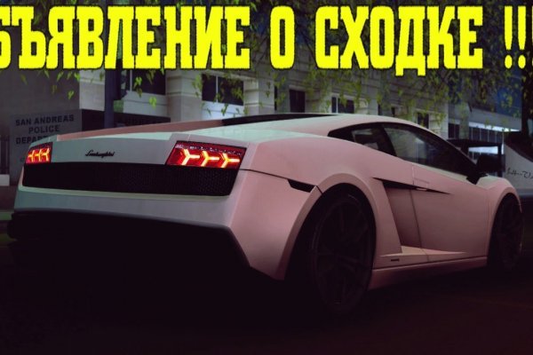 Kraken tor зеркало