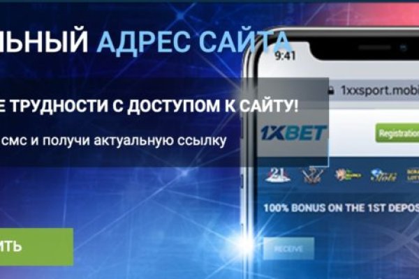 Как восстановить пароль на кракене