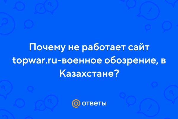 Сайт кракен через тор
