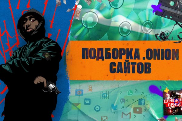 Что за приложение кракен