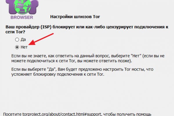 Ссылка на кракен свежая