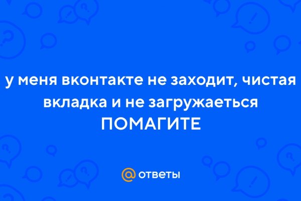 Кракен зеркало store