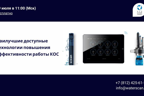 Аутентификатор кракен