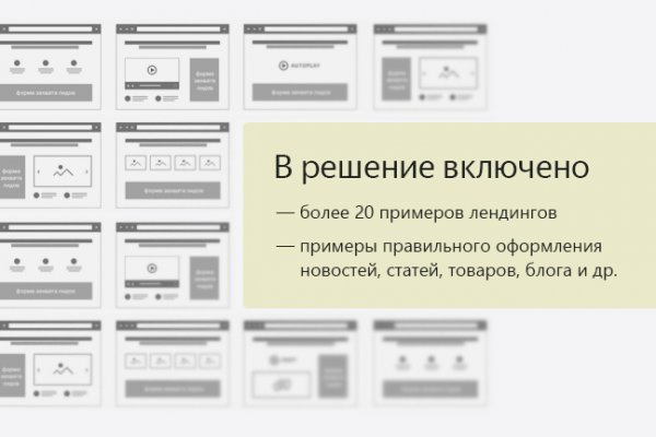 Кракен вход рабочий
