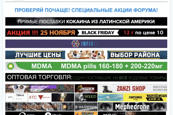 Кракен вывод средств
