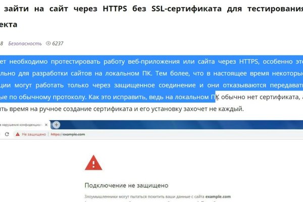Кракен маркетплейс в тг
